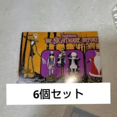 ナイトメア・ビフォア・クリスマス　フィギュアセット