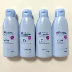 ◆値下げ中◆メリット リンスのいらないシャンプー 200ml×4◇新品・未開封◇のサムネイル