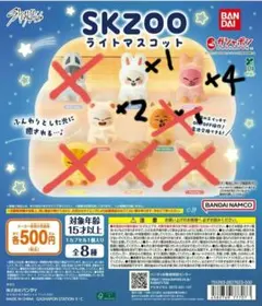 2026年最新】skzoo リノの人気アイテム - メルカリ