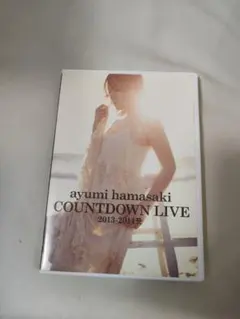 浜崎あゆみ/カウントダウンライブ 2013 2014 DVD 中古 - メルカリ