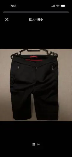 ア*ン様 PRADA プラダ ハーフパンツ ブラックのサムネイル
