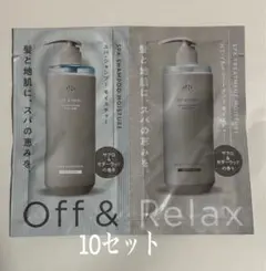 Off & Relaxスパ・シャンプー＆トリートメント モイスチャー 10セットのサムネイル