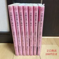 2025年最新】ご購入前にプロフ確認願います。の人気アイテム - メルカリ