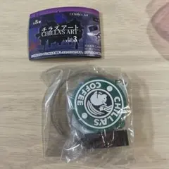 チラズアート 閉店事件 アイテムチャームマスコット vol.3