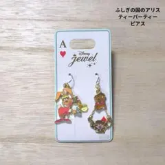 ふしぎの国のアリス　ピアス　ティーパーティー　ディズニーストア　新品未使用