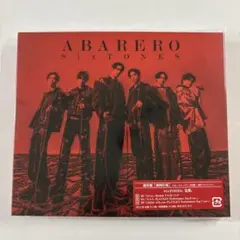 ABARERO 通常盤初回仕様
