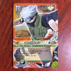 M*o様 NARUTO ナルトカードゲーム はたけカカシ PR忍-18 - メルカリ