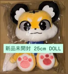 ギョンス EXO ソウルコン ぬいぐるみ キーリング D.O ディオ - メルカリ