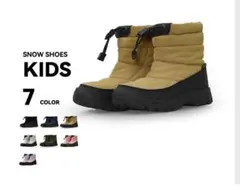値下げします❗️キッズ スノーシューズ ベージュ