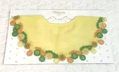 近沢レース スタイ シトラス