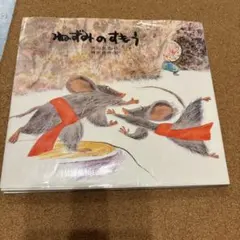 Item thumbnail for item 91e64094-fad4-4596-bf2a-972de4fba4f4