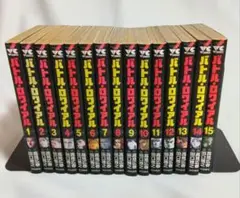 バトルロワイアル 全15巻セット