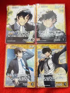 4枚セット 名探偵コナン カードゲーム 疾風の煌めき 松田陣平 萩原研二 RP