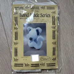 マミーの四季 Hand Made Series ぬいぐるみ作成キット イヌ 新品
