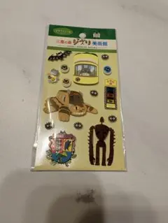 三鷹の森ジブリ美術館 クラフトシール