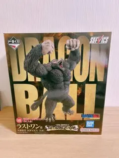 【未開封】 ドラゴンボール 1番くじラストワン賞 大猿悟空 SOFVICS