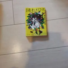 Item thumbnail for item e8018b0b-5639-4269-91ad-9b71b285a216