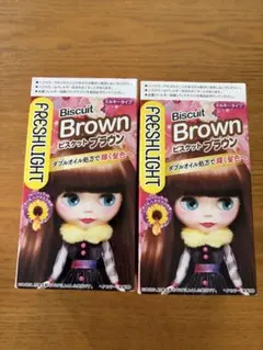 フレッシュライト ミルキーヘアカラー ビスケットブラウン 2箱のサムネイル