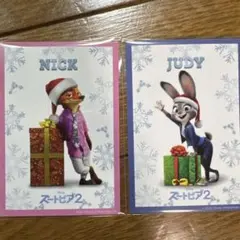 ズートピア2 入場者特典 クリスマス限定 ニック ジュディ