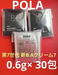 あいうえお様 リクエスト 4点 まとめ商品
