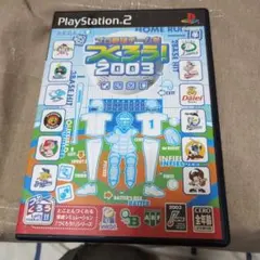 プロ野球チームをつくろう! 2003