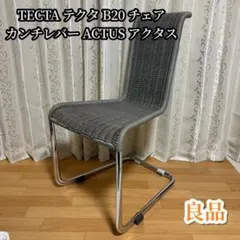2026年最新】TECTA b20の人気アイテム - メルカリ