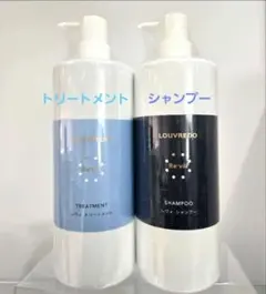 ルーブルドー レヴィ　シャンプー トリートメントセット1,000mLのサムネイル