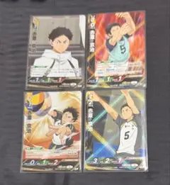 ハイキュー　赤葦京治　バボカ　梟谷　S R