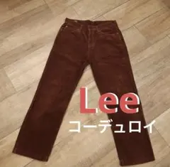 90,Lee ライダース コーデュロイパンツ　ボルドー