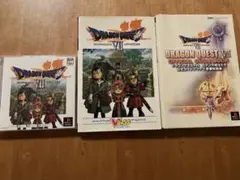 Best版 ドラゴンクエスト7 エデンの戦士たち バグ修正版