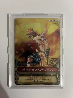 ワンピーベリーマッチ ポートガス・D・エース グランドレア - メルカリ