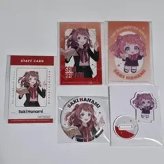 学園アイドルマスター　学マス　お仕事体験フェア　咲季 5点セット