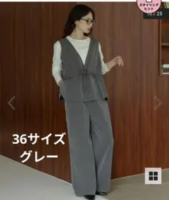 アーバンリサーチサニーレーベル　 ペプラムオールインワン　グレー