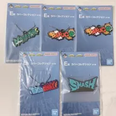 僕のヒーローアカデミア 一番くじ ラバーコレクション