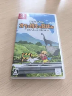 Item thumbnail for item 7e394345-dfaf-4de4-a2dd-7632aa9d64fa