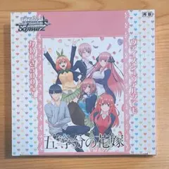 ヴァイスシュヴァルツロゼ WSR 異種族レビュアーズ 未開封 BOX 初版
