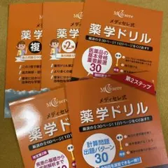 Item thumbnail for item 793dcad5-0ac4-493d-9705-b930162d9276