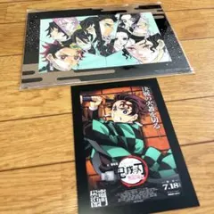 【鬼滅の刃】 無限城編 竈門炭治郎 ポストカード 映画特典 入場特典