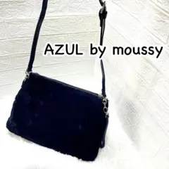 A4サイズ収納可【アズールバイマウジー】2WAY もこもこ ショルダーバッグ 黒