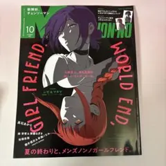 Item thumbnail for item 8133f6fe-bf19-4f52-bb50-3a5d3c9e281c