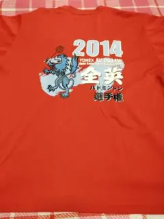 Item thumbnail for item d8747796-6d4c-4457-b1fb-79c8148d3c7f