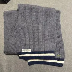 【15日まで値下】LACOSTE ラコステ マフラー グレー　ネイビー
