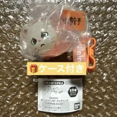 SKZOO ぷくっとバースデークリアリング ジニレットJiniret 水餃子