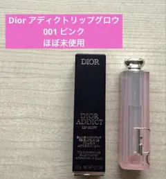 Dior アディクトリップグロウ 001 ピンク