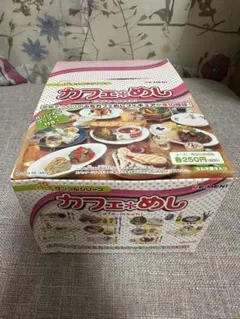 2026年最新】リーメント カフェめしの人気アイテム - メルカリ