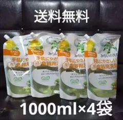 アイリスオーヤマ みらいの洗剤 詰替 1000ml×4袋のサムネイル