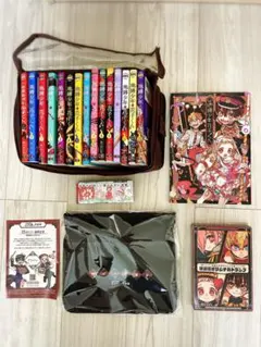 地縛少年花子くん　セット　まとめ売り