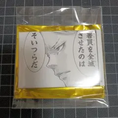 天野明展　in京都　キャラバッジコレクション　エルドライブ 　マディガン