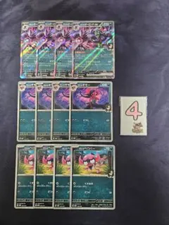 ひよこ 値下げ交渉不可様 リクエスト 4点 まとめ商品