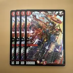 デュエルマスターズ　メラベンチャー・ザ・ジョニー